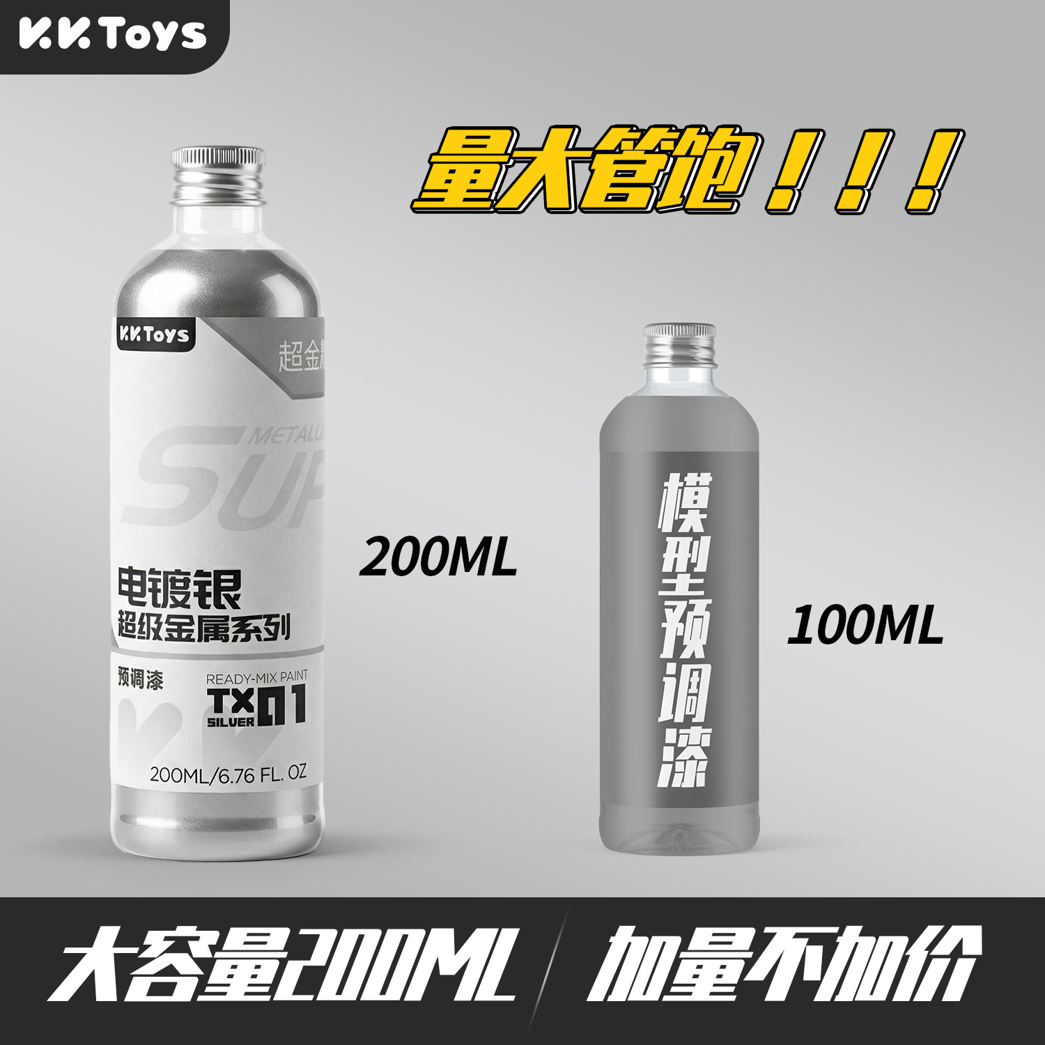 Metallic Spray Paint - Metallic Paint Pre Adjustment Spray Painted