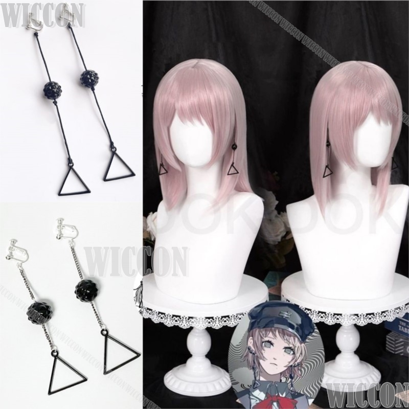 Prop De Cosplay - Fami Kiga Famine Devil Anime Chain
