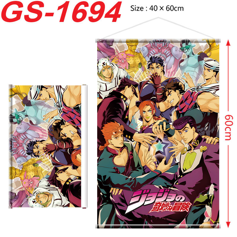 Cosplay Prop Painting - JOJO Bizarre Adventure Poster Scroll Painting