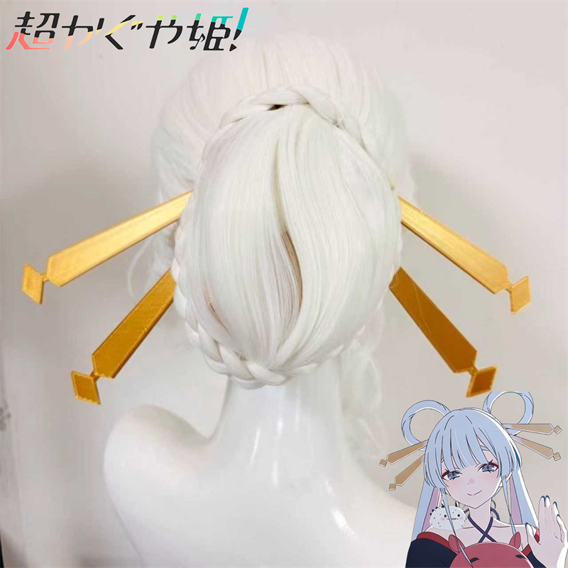Cosplay Prop Designer - Anime Cosmic Princess Kaguya! Runami Yachiyo