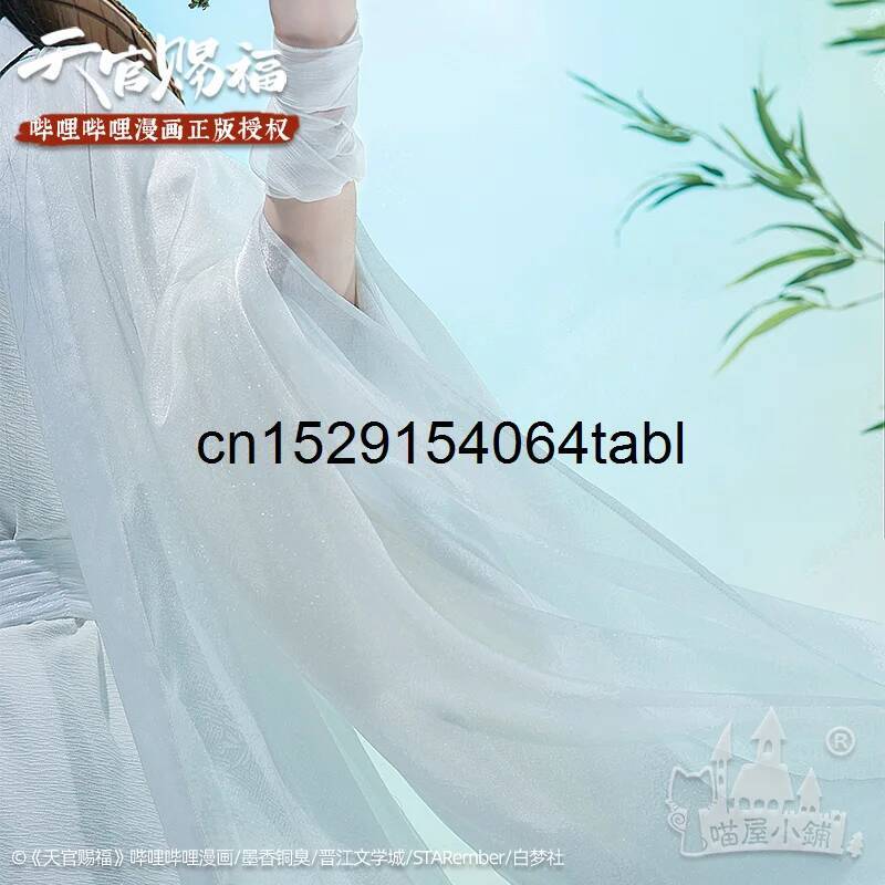 Tian Lian Cosplay Xie Costume  - đánh giá và giá Cosplay Props