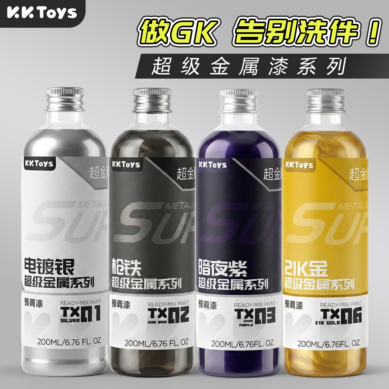 Metallic Paint Pre Adjustment  - đánh giá và giá Metallic Spray Paint