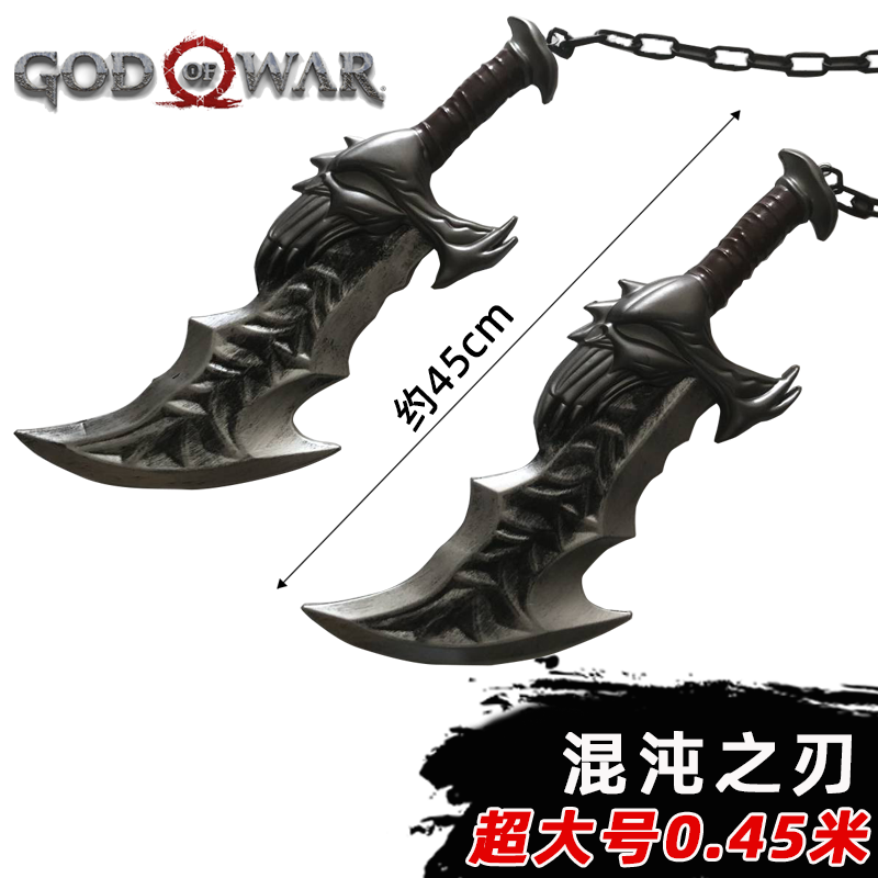Cosplay 1:1 God of War 4 War B - đánh giá và giá Bloodborne Cosplay Prop