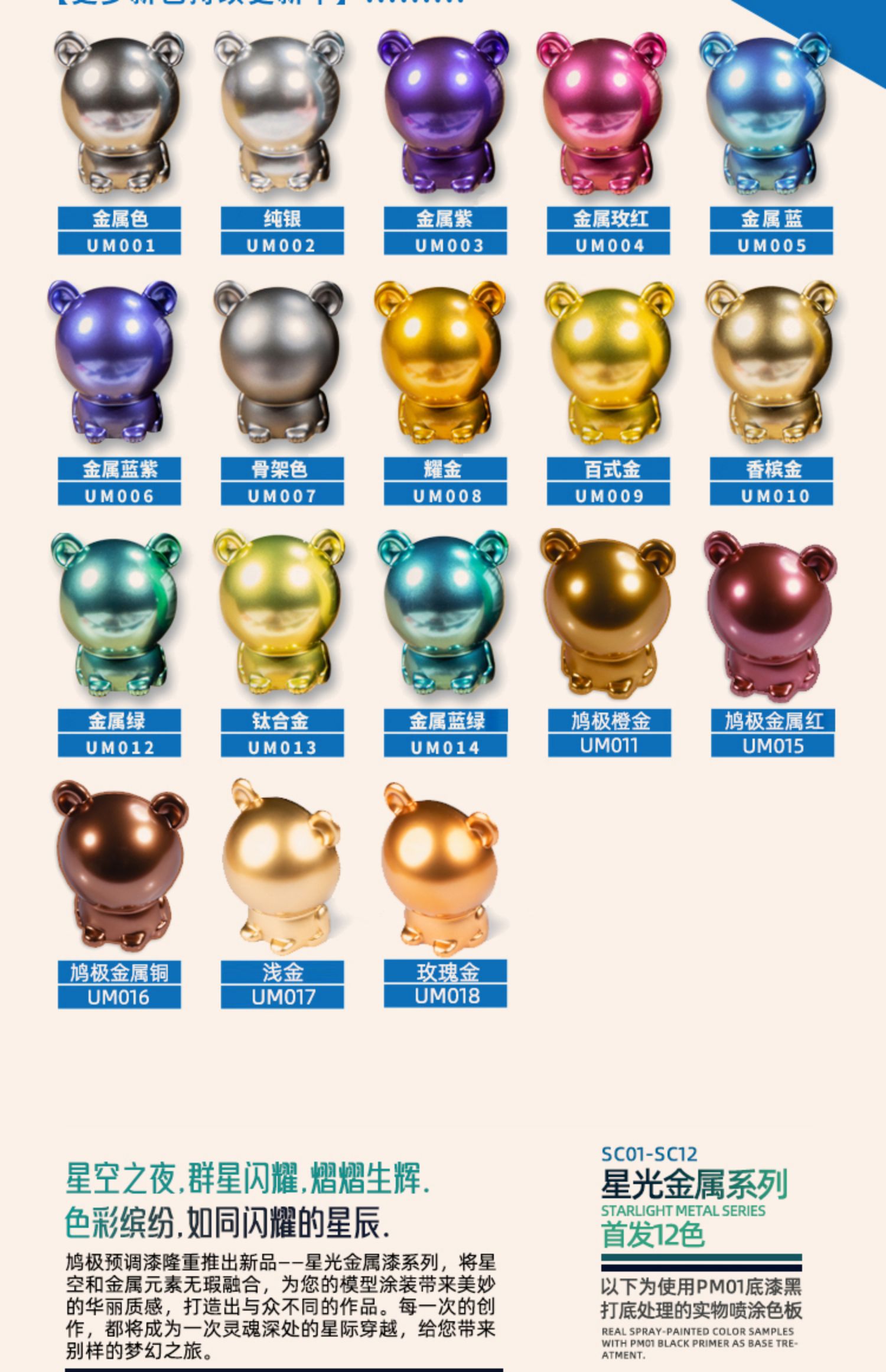 Metallic Spraying Model Colori - đánh giá và giá Metallic Spray Paint