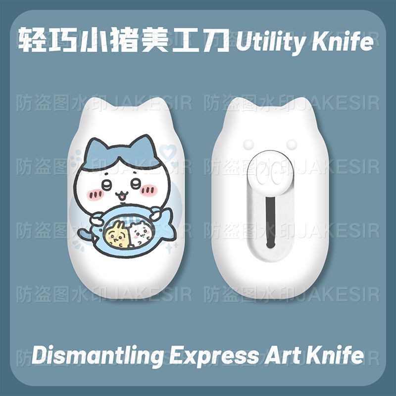 Chiikawa Mini Utility Knife Cu - đánh giá và giá Cosplay Prop Knife