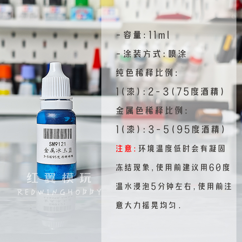 Water-based Paint Spraying Met - đánh giá và giá Metallic Spray Paint