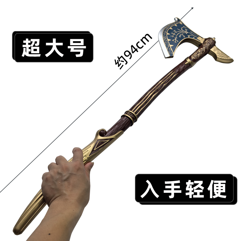 1:1 Home Decor Cosplay God of  - đánh giá và giá Cosplay Prop Axe