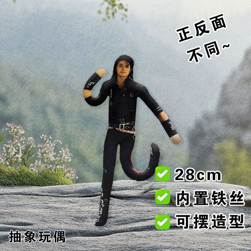 Michael Jackson Cosplay Plush  - đánh giá và giá Evoker Cosplay Prop