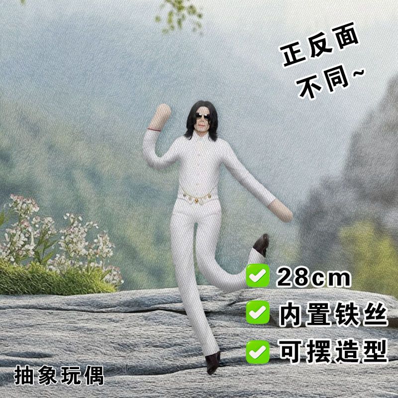 Michael Jackson Cosplay Plush  - đánh giá và giá Evoker Cosplay Prop