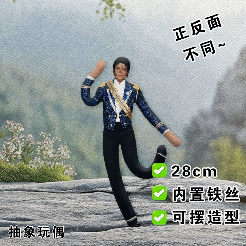 Michael Jackson Cosplay Plush  - đánh giá và giá Evoker Cosplay Prop