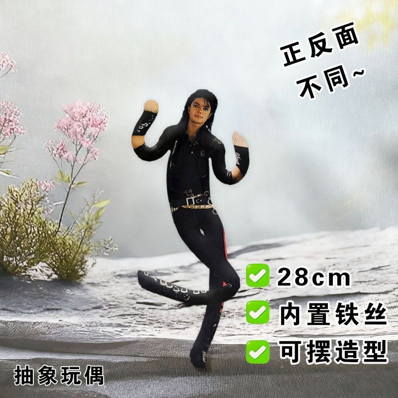 New Style  Michael Jackson Cos - đánh giá và giá Evoker Cosplay Prop
