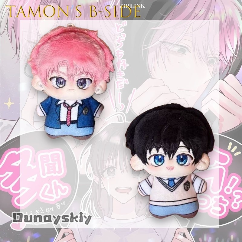 Hemera/Anime Tamon's B-Side Co - đánh giá và giá Prop De Cosplay