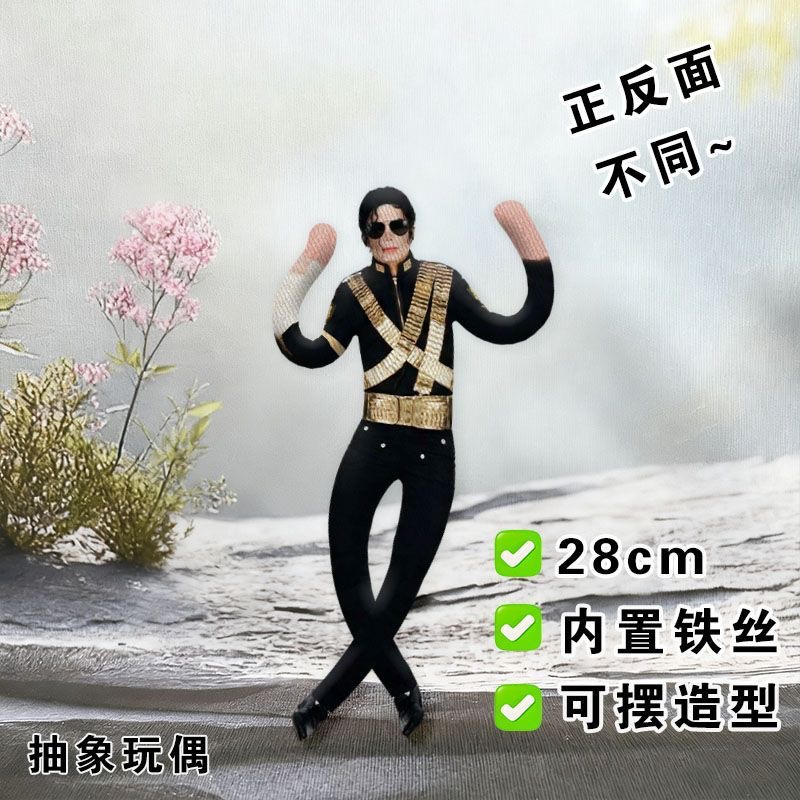 New Style  Michael Jackson Cos - đánh giá và giá Evoker Cosplay Prop