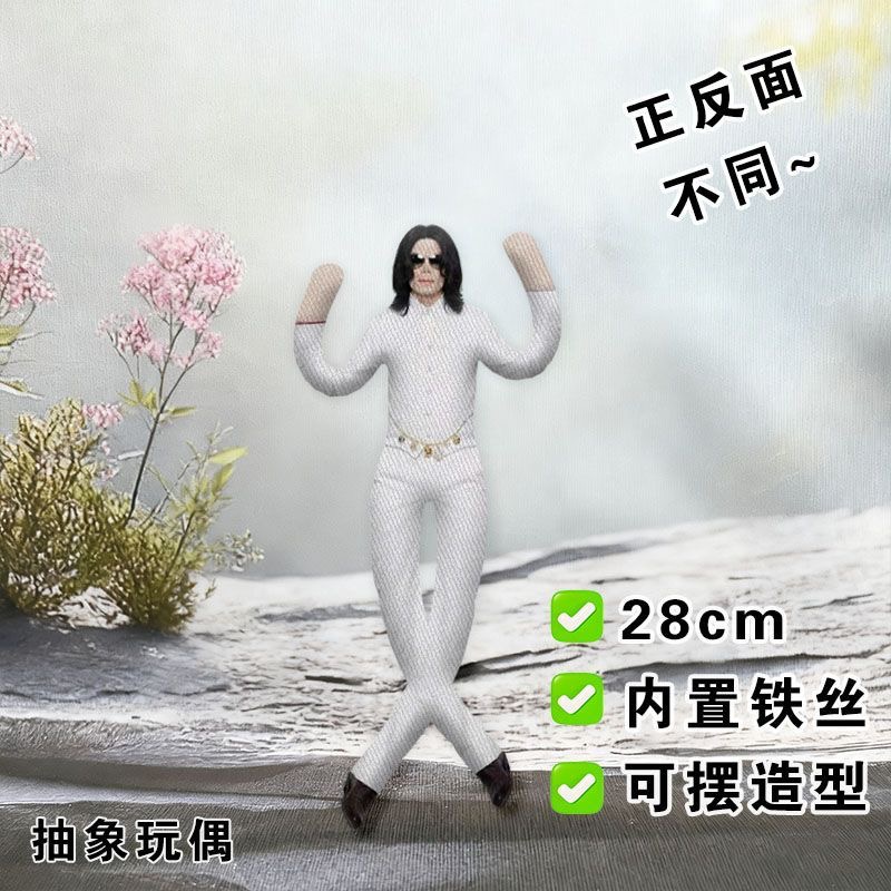 New Style  Michael Jackson Cos - đánh giá và giá Evoker Cosplay Prop