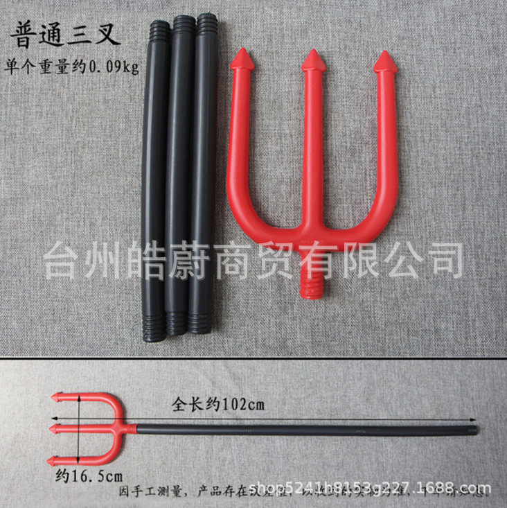 Funny Large Triangle Fork Sick - đánh giá và giá Cosplay Prop Axe