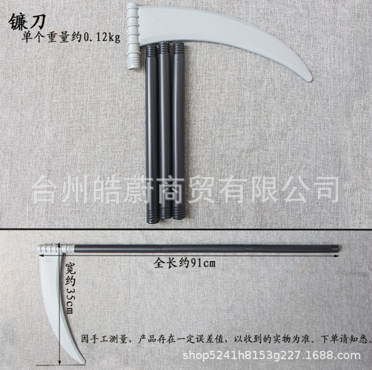 Funny Large Triangle Fork Sick - đánh giá và giá Cosplay Prop Axe