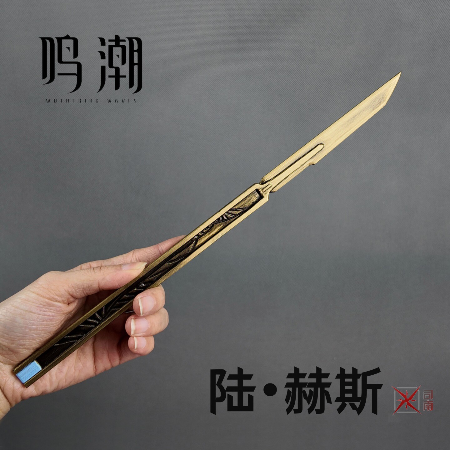 Anime Wuthering Waves LUUK HCR - đánh giá và giá Cosplay Prop Knife
