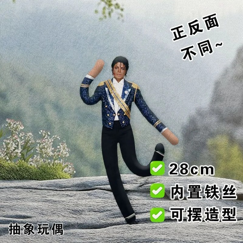 Anime Michael Jackson Cosplay  - đánh giá và giá Evoker Cosplay Prop