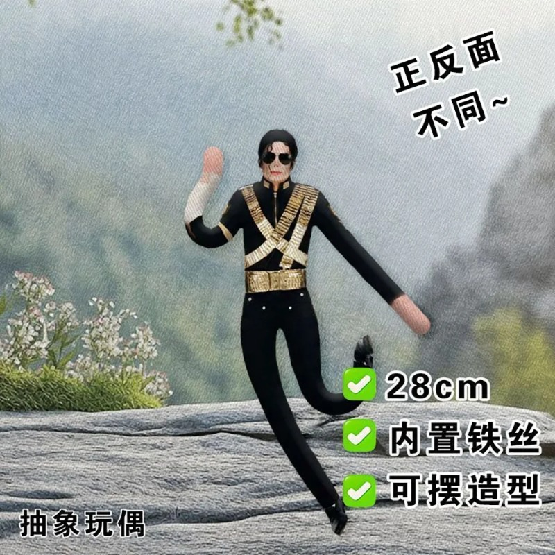 Anime Michael Jackson Cosplay  - đánh giá và giá Evoker Cosplay Prop