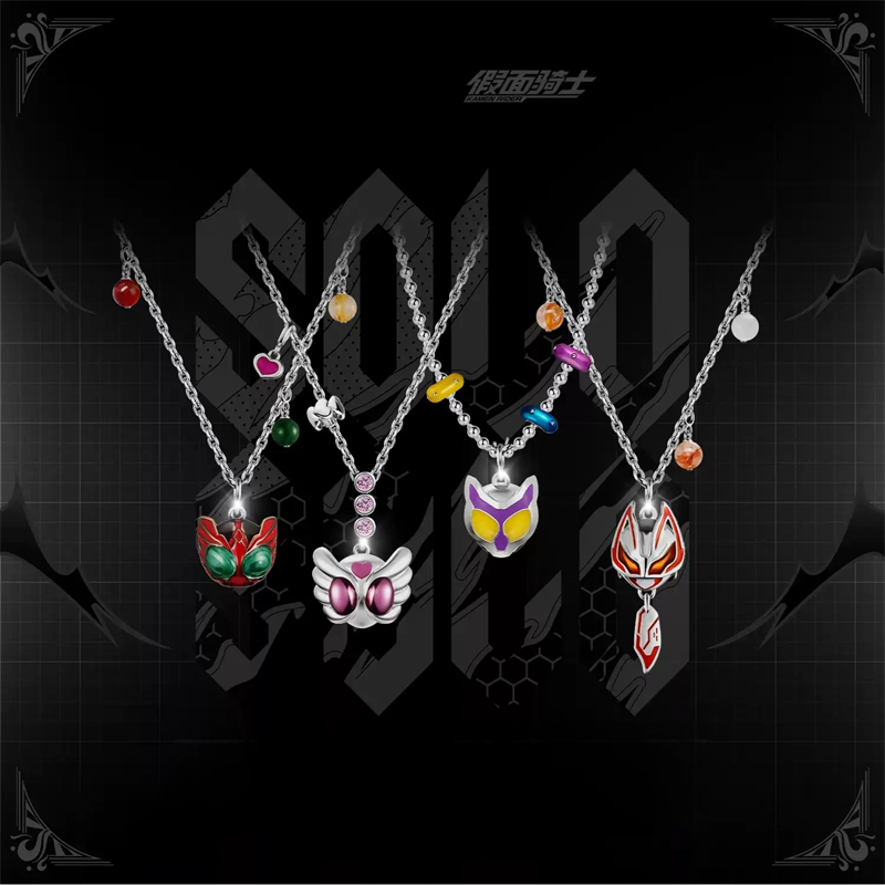 Kamen Rider Guilty Parfait KAM - đánh giá và giá Prop De Cosplay