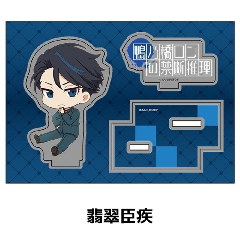 Anime Ron Kamonohashi 10cm Acr - đánh giá và giá Cosplay Prop Painting