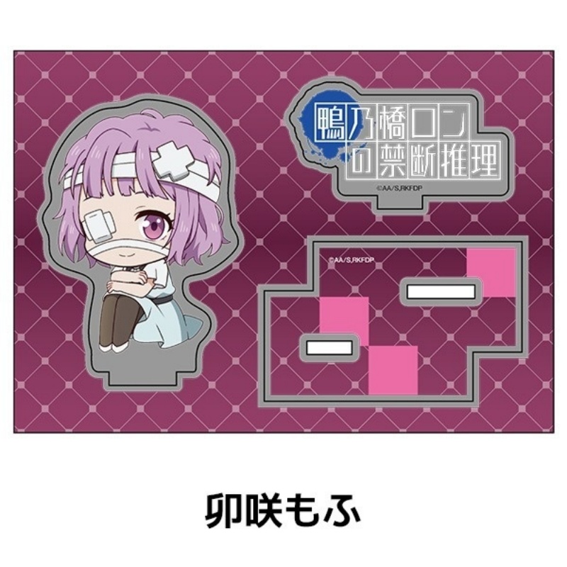 Anime Ron Kamonohashi 10cm Acr - đánh giá và giá Cosplay Prop Painting