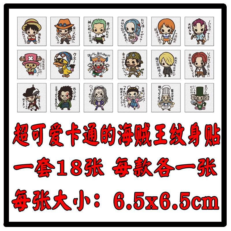 New Temporary Tattoo Stickers  - đánh giá và giá Cosplay Prop Designer