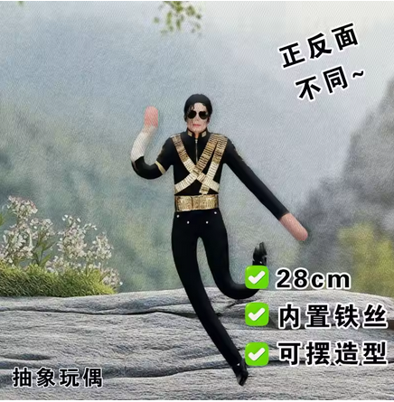 Anime Michael Jackson Cosplay  - đánh giá và giá Evoker Cosplay Prop