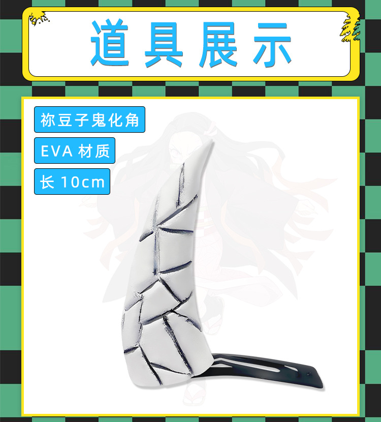 Anime Demon Slayer Kamado Nezu - đánh giá và giá Cosplay Fire Prop