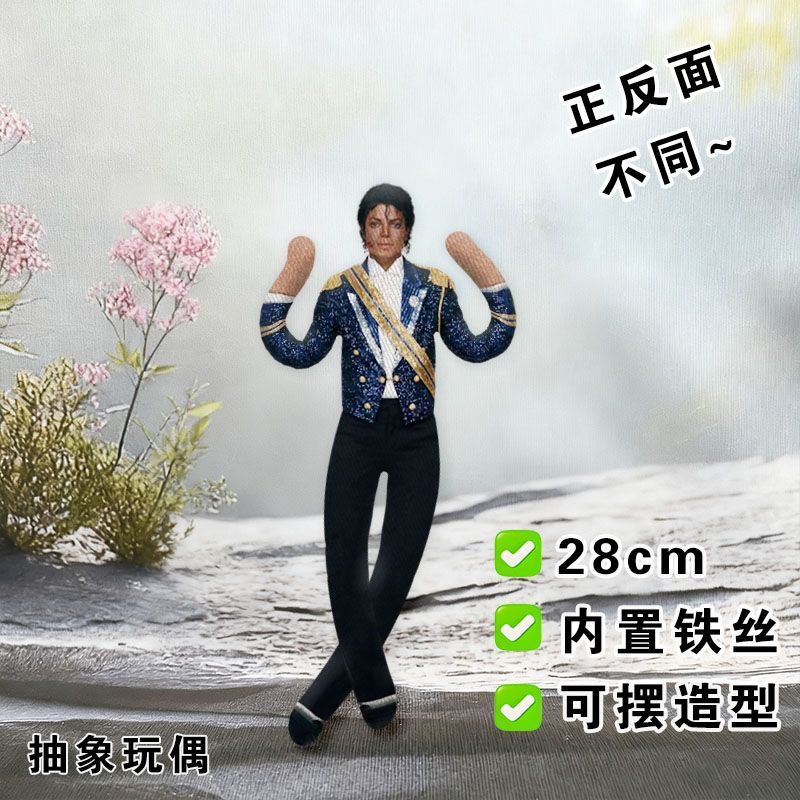 New Style  Michael Jackson Cos - đánh giá và giá Evoker Cosplay Prop